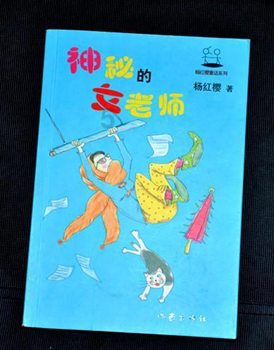 2024年1月24日《岳阳新闻》高清速览