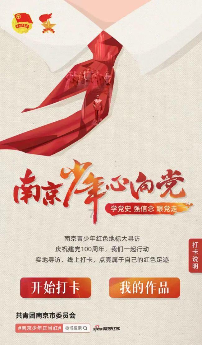 冒险家工会