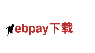 探索美丽ebpay下载，尽享观光旅游之旅